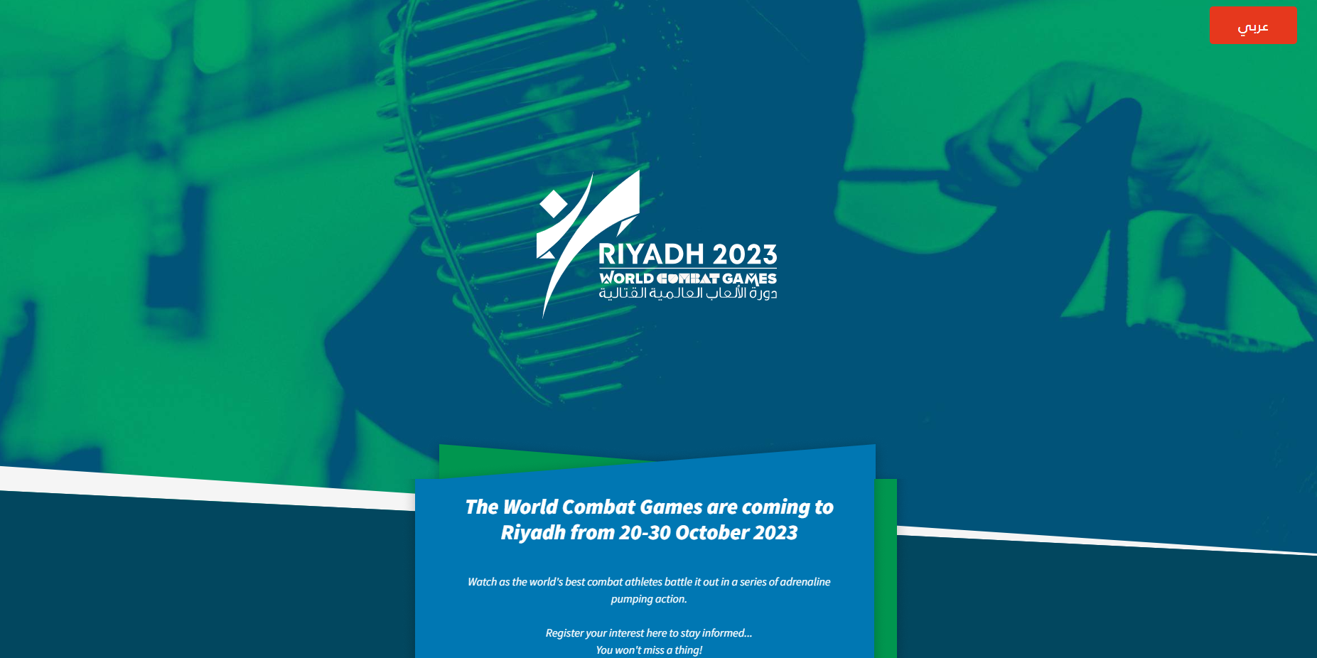 World Combat Games "Riyadh 2023" Unveils Official Logo, Showcasing
